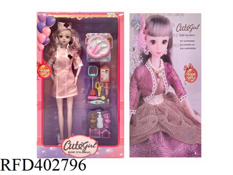 22 INCH 17 JOINT PLASTIC SOLID BODY DOLL