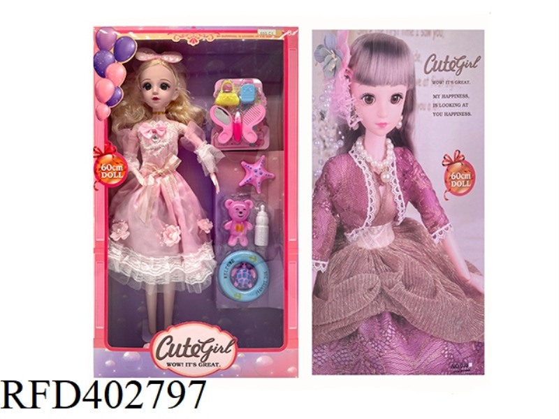 22 INCH 17 JOINT PLASTIC SOLID BODY DOLL