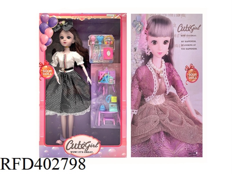 22 INCH 17 JOINT PLASTIC SOLID BODY DOLL