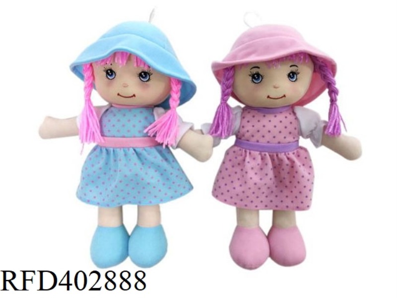 9 INCH COTTON DOLL