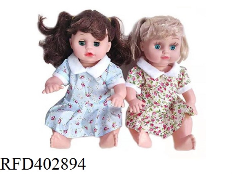 14 INCH EMPTY BODY VINYL DOLL