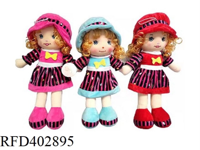 14 INCH COTTON DOLL