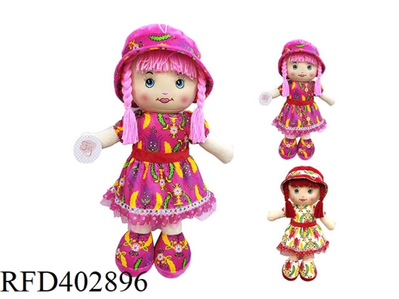 14 INCH COTTON DOLL