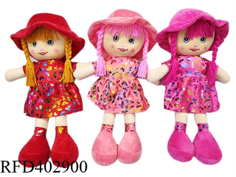 14 INCH COTTON DOLL