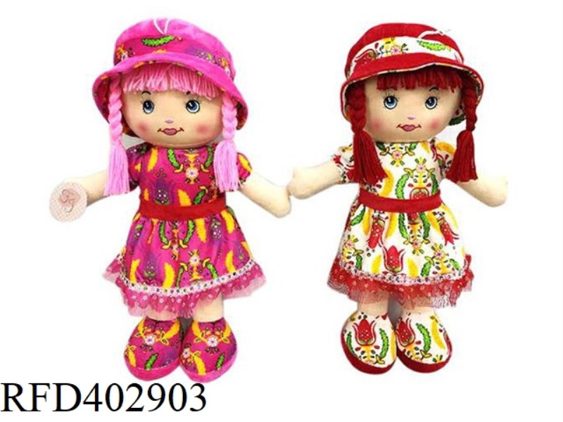 18 INCH COTTON DOLL