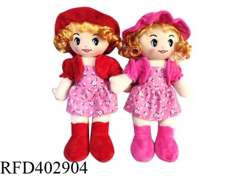 18 INCH COTTON DOLL