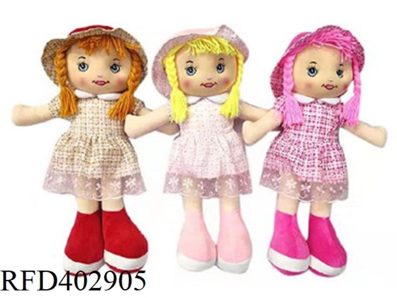 18 INCH COTTON DOLL