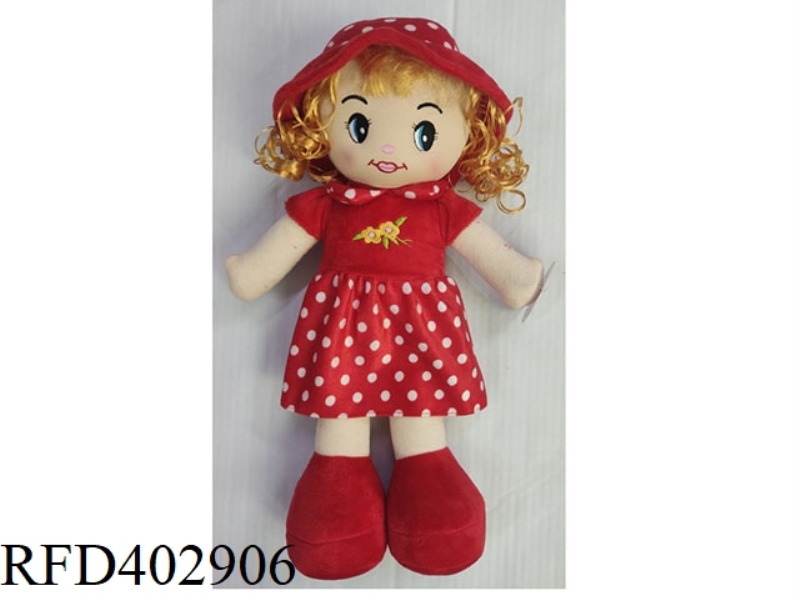 18 INCH COTTON DOLL