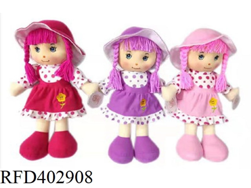 18 INCH COTTON DOLL