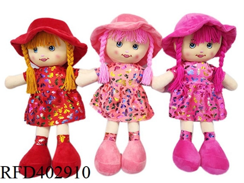 18 INCH COTTON DOLL