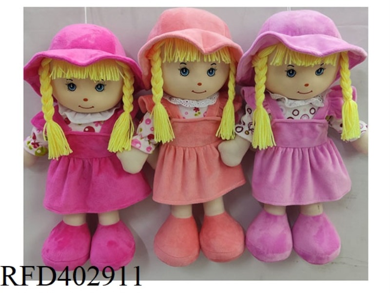 18 INCH COTTON DOLL