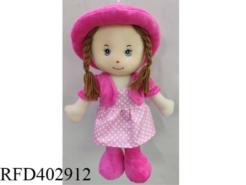 18 INCH COTTON DOLL