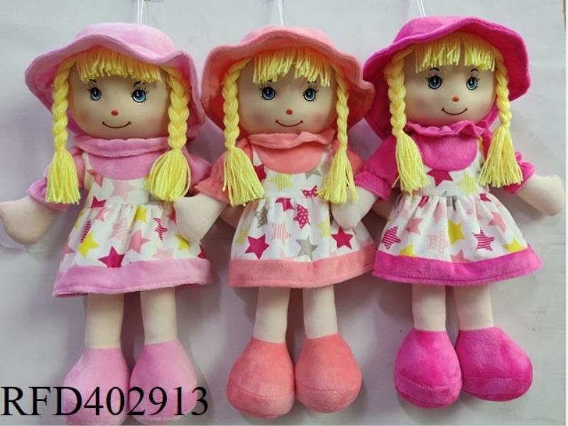 18 INCH COTTON DOLL