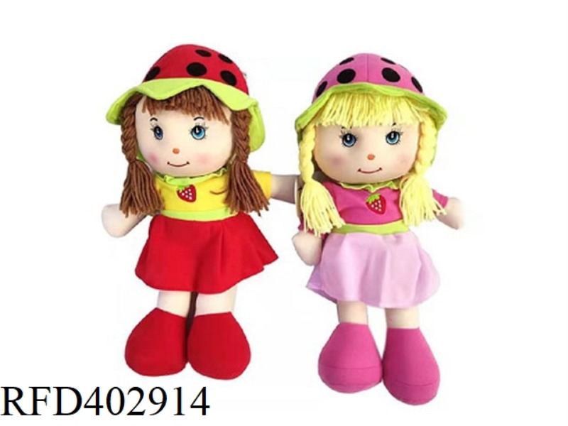 20 INCH COTTON DOLL