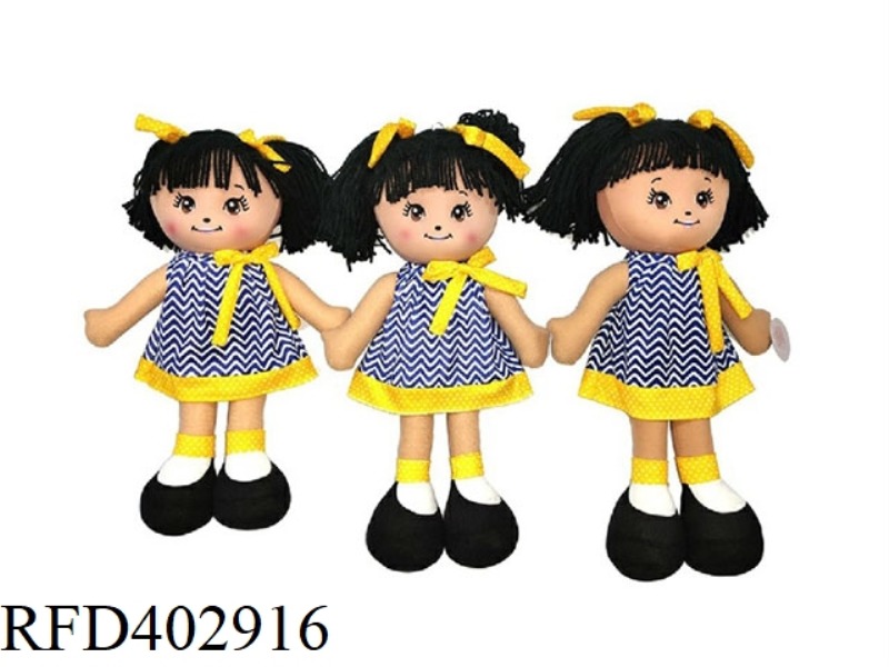 20 INCH COTTON DOLL