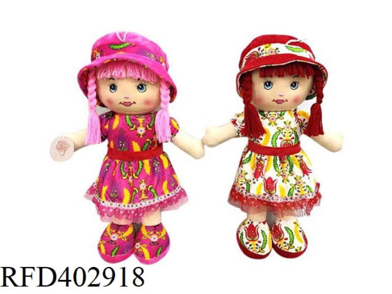 22 INCH COTTON DOLL