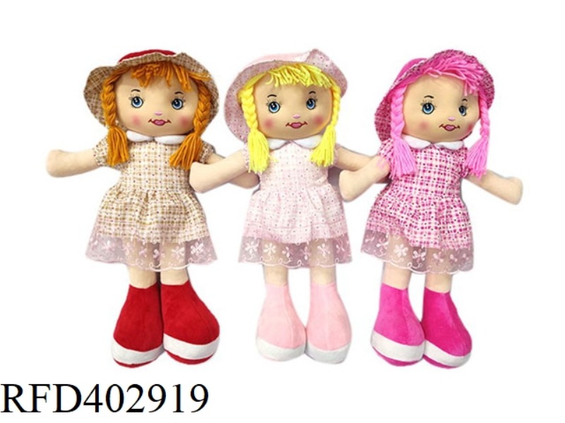 22 INCH COTTON DOLL