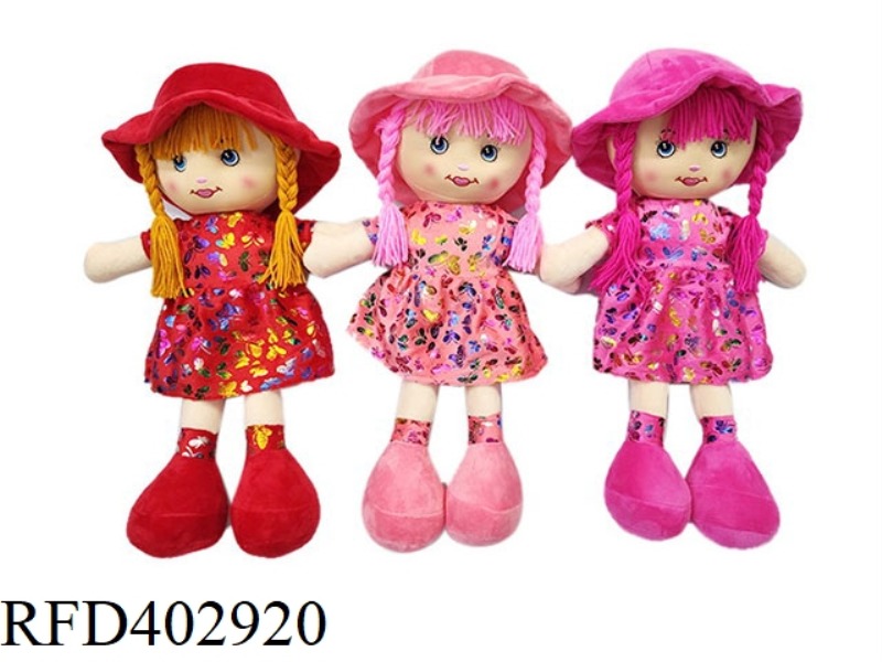 22 INCH COTTON DOLL
