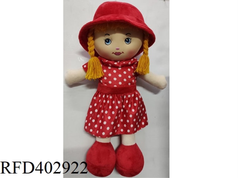 22 INCH COTTON DOLL