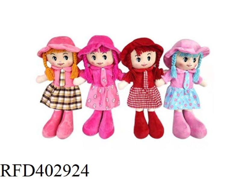 26 INCH COTTON DOLL