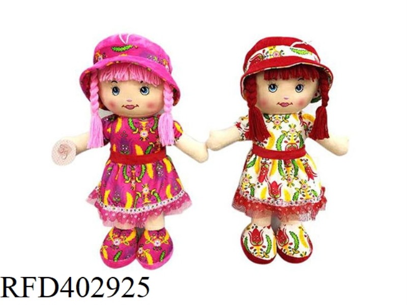 26 INCH COTTON DOLL