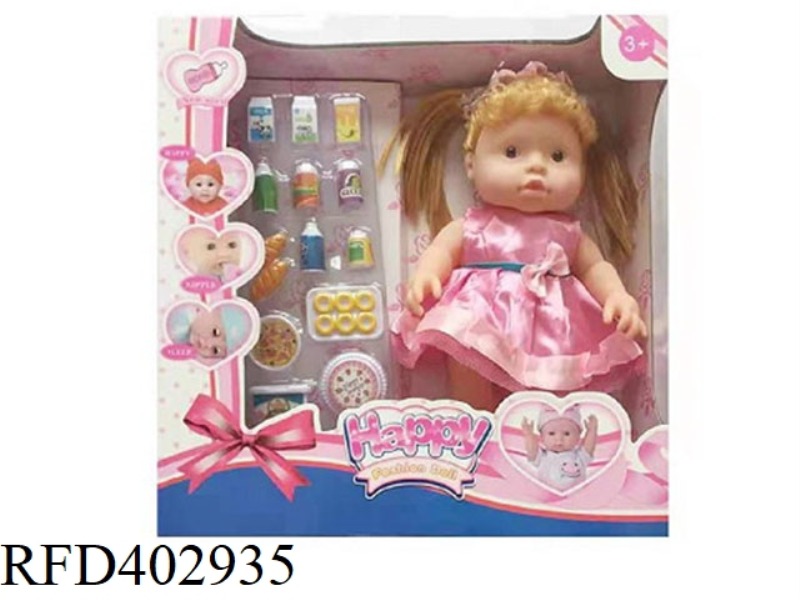 10-INCH EXPRESSION ACCESSORIES CHILDREN'S DOLL BABY DOLL GIRL TOY SUGAR GUM DOLL