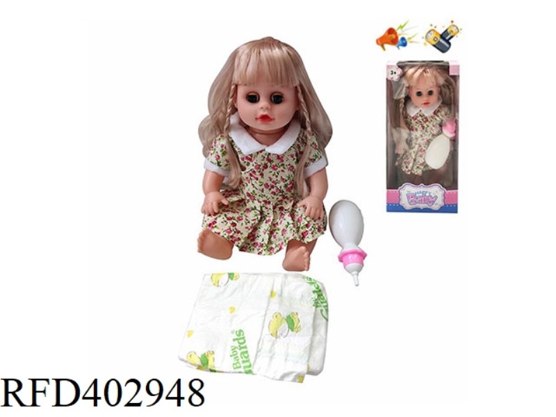 14 INCH DRINKING WATER PEE MUSIC EMPTY BODY VINYL DOLL DIAPER BABY BOTTLE