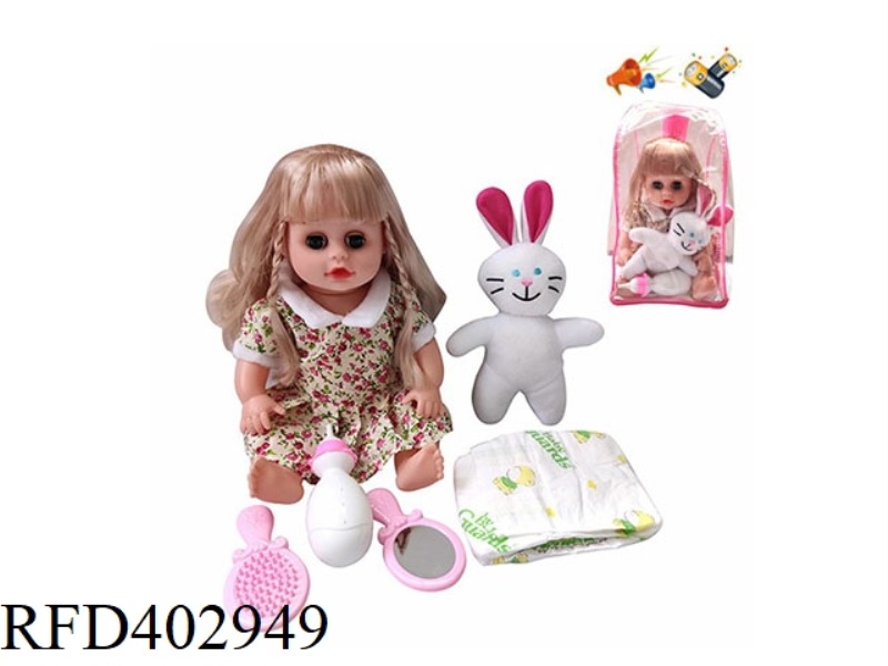 14 INCH EMPTY BODY MUSIC VINYL STROLLER DOLL WITH ACCESSORIES SMALL ANIMALS
