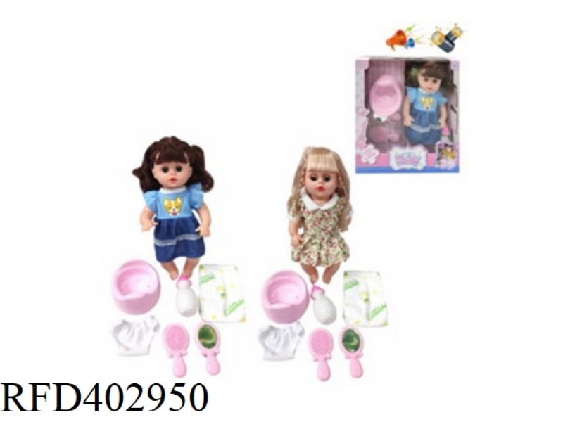 14 INCH EMPTY BODY MUSIC VINYL DRINKING WATER AND URINE ACCESSORIES DOLL