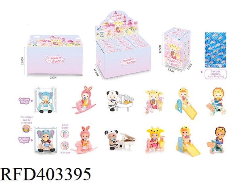 ROUROU MENGBAO SERIES 6PCS
