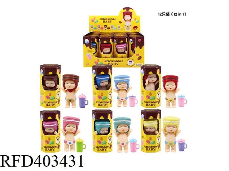 (MACARON) 3 INCH DRINKING WATER, PEE, NAPPING BABY WITH FRAGRANCE 12PCS (6 TYPES MIXED)