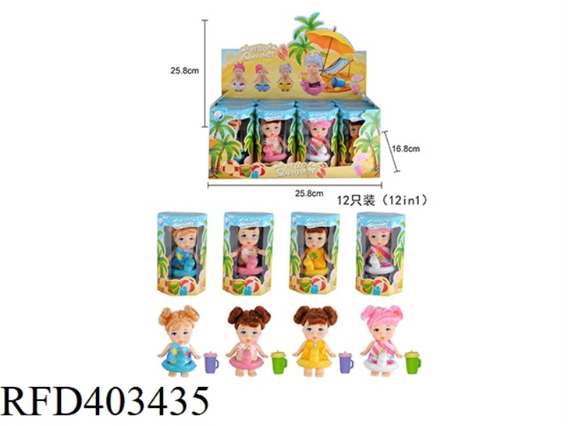 (SUMMER SWIMMING SERIES) 3-INCH WATER-DRINKING PEE DOLL + SWIMMING RING 12PCS (4 STYLES MIXED)