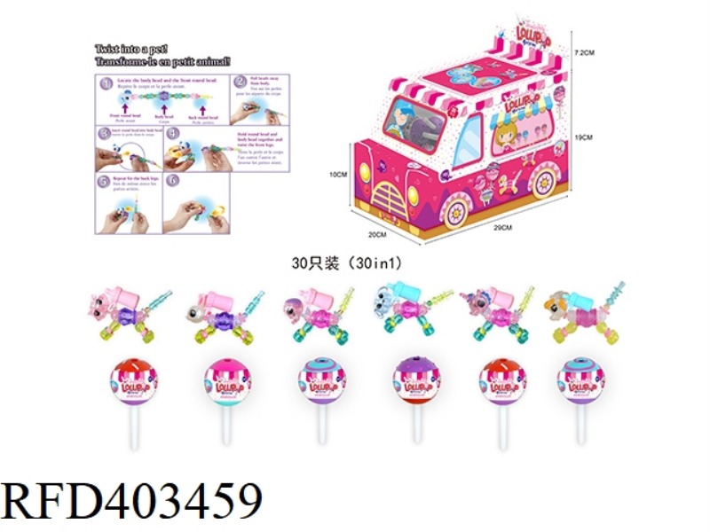 MYSTERIOUS CAR CONTAINS LOLLIPOP SERIES 30PCS