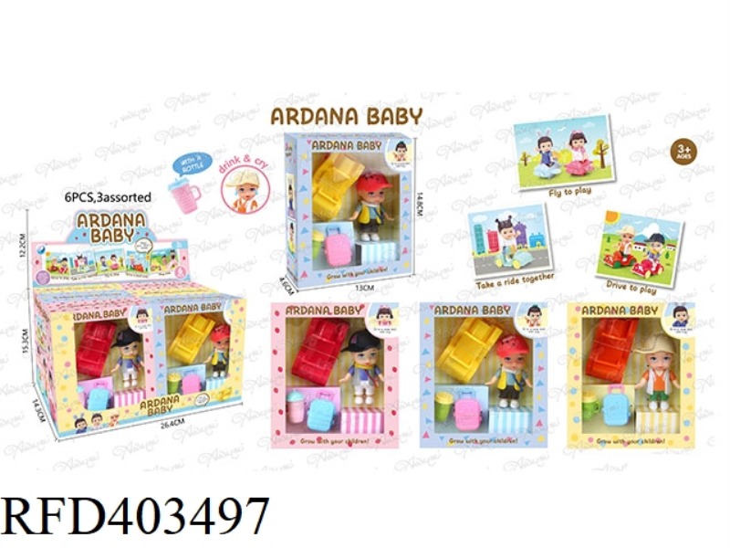 3 INCH DOLL + OFF-ROAD VEHICLE + LUGGAGE AND OTHER ACCESSORIES (3 TYPES MIXED), THE DOLL CAN DRINK W