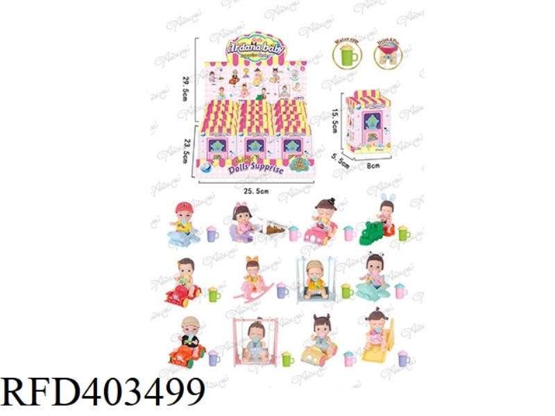 BLIND BOX DOLL 3 INCHES CAN DRINK WATER AND PEE 12PCS