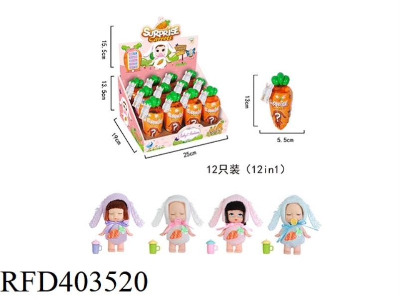 CARROT DOLL, WITH A WATER BOTTLE, THE DOLL IS 3 INCHES, THE DOLL CAN DRINK WATER AND PEE 12PCS