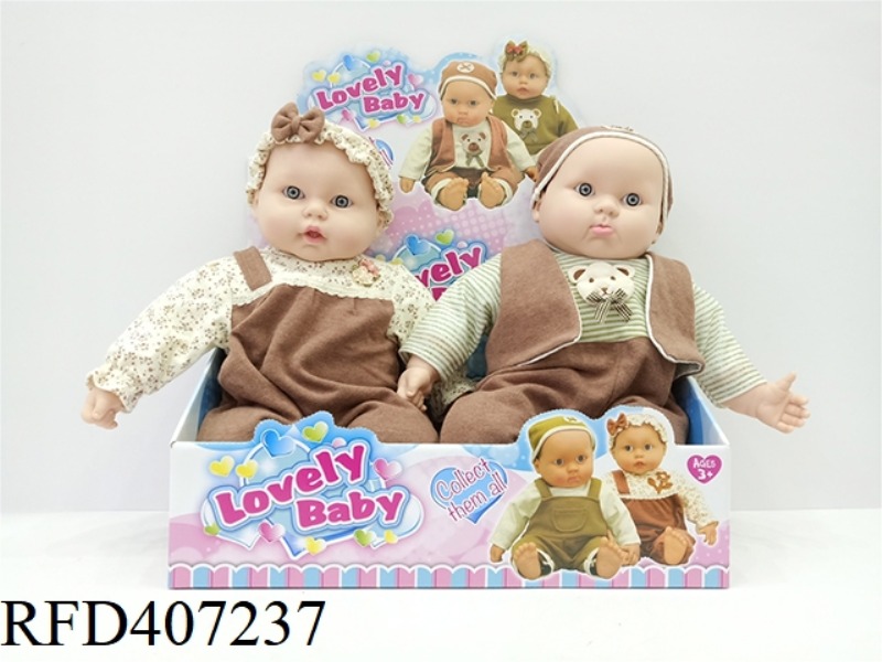 20 INCH BIG FAT BABY 2PCS