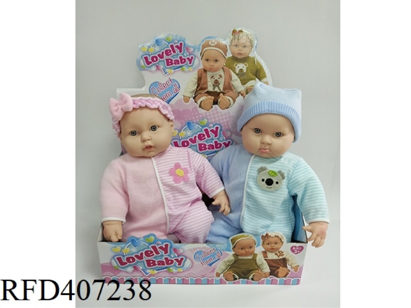 20 INCH BIG FAT BABY 2PCS