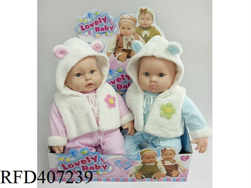 20 INCH BIG FAT BABY 2PCS