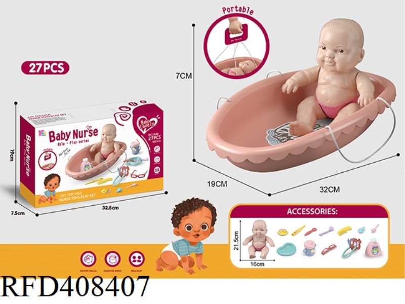 DOLL CARE SET WITH DOLL (SHOPPING BASKET)