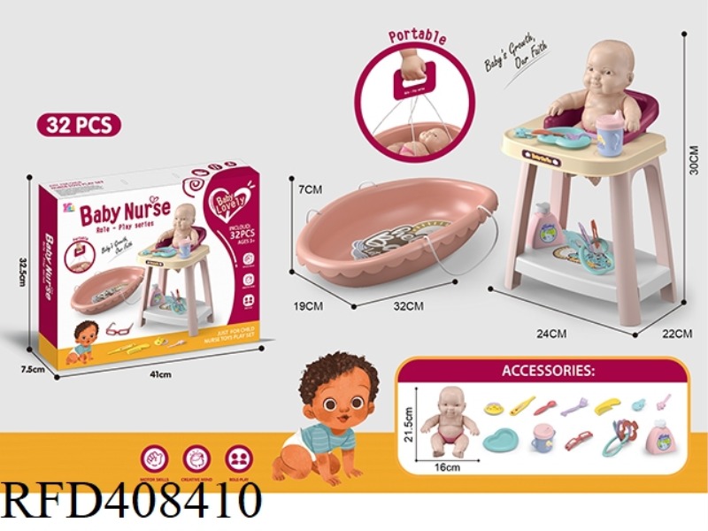 DOLL CARE SET WITH DOLL (TWO-PIECE SET)