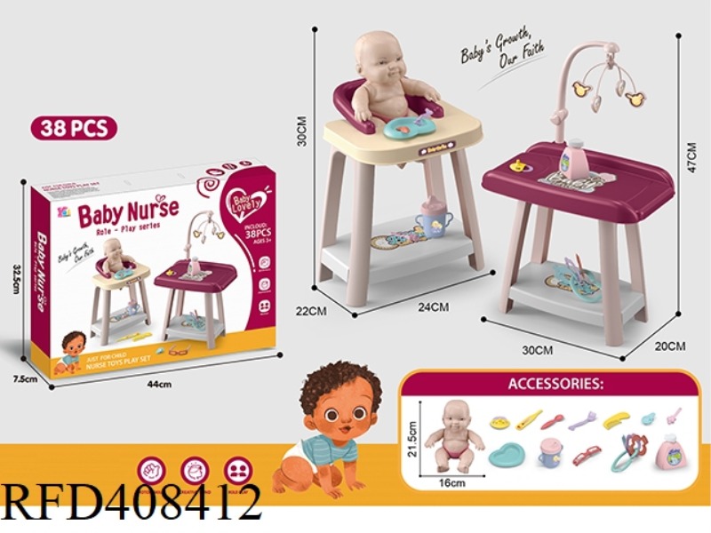 DOLL CARE SET WITH DOLL (TWO-PIECE SET)