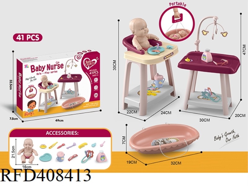 DOLL CARE SET WITH DOLL (THREE-PIECE SET)