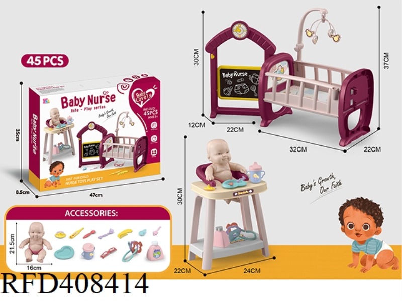 DOLL CARE SET WITH DOLL (THREE-PIECE SET)