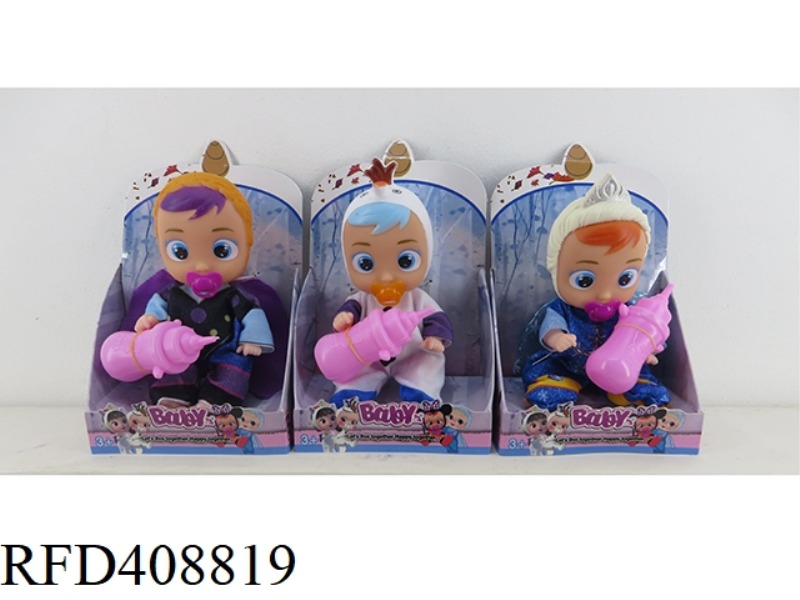 6 INCH SINGLE BODY FAT BOY (WITH MUSIC CAN DRINK WATER AND TEARS PLUS ACCESSORIES) CRYING DOLL