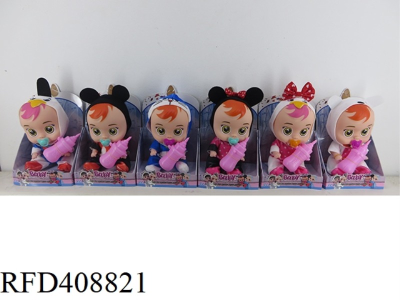 6 INCH SINGLE BODY FAT BOY (WITH MUSIC CAN DRINK WATER AND TEARS PLUS ACCESSORIES) CRYING DOLL