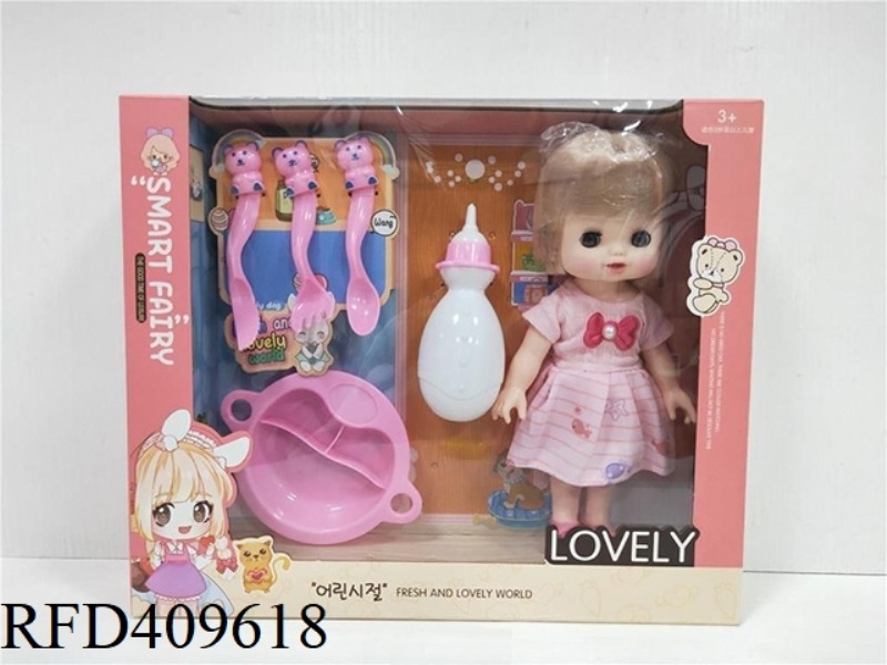 8 INCH VINYL DOLL + ACCESSORIES