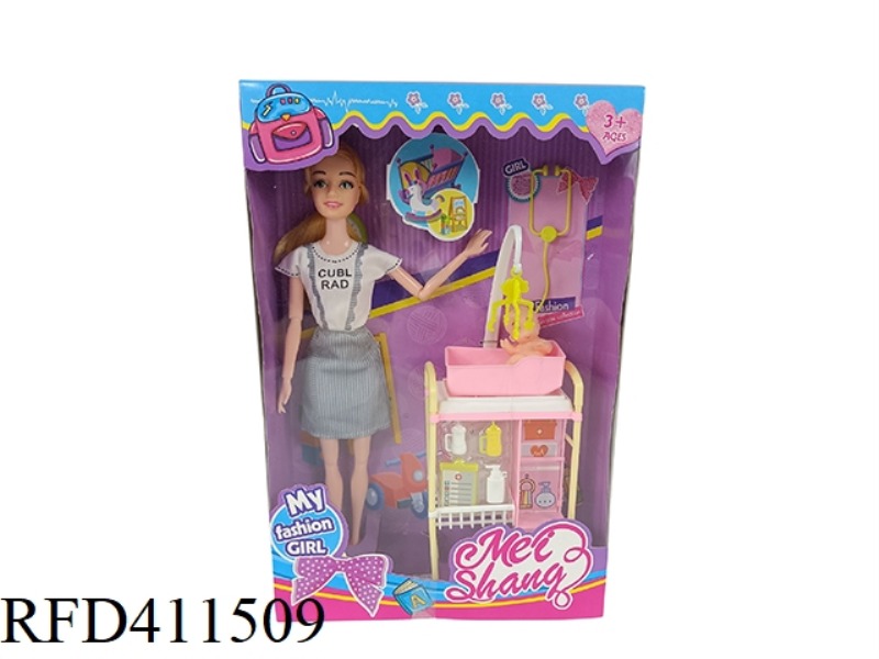 11 INCH 11 JOINT SOLID BARBIE BABY NURSING BED SET