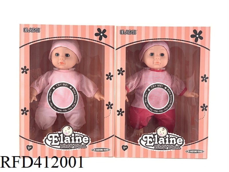 12 INCH STRIPED COTTON BODY BOY WITH IC