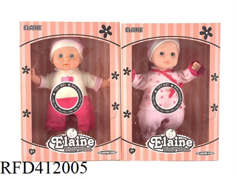 12 PEACH HEART CLOTHES COTTON BODY BOY WITH IC